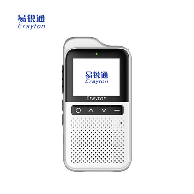 易锐通 手持终端 GP100