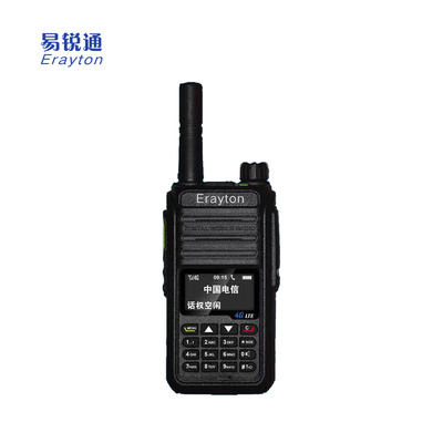 易锐通 手持终端 Z9