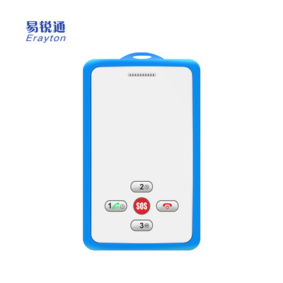 易锐通 无屏版电子学生证